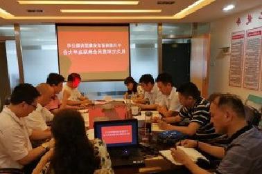 <a href='http://q.accuratedataservices.net/'>mg不朽情缘试玩</a>机关党支部召开换届选举大会